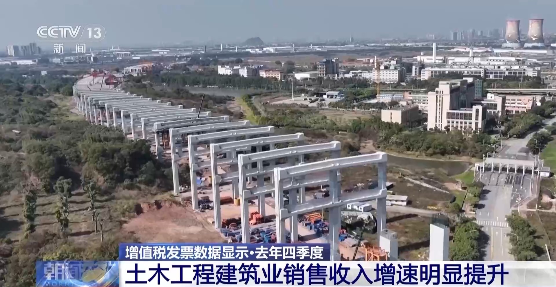 2024年四季度消費風向 增值稅發票數據揭示家用視聽設備銷售新趨勢