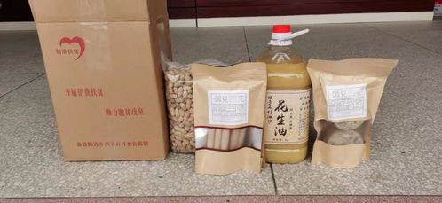信陽職業(yè)技術(shù)學(xué)院定點幫扶村農(nóng)副產(chǎn)品購銷活動圓滿完成，助力鄉(xiāng)村振興