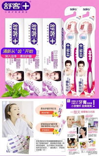 812秒殺狂歡 正品時尚百貨一網(wǎng)打盡，聰明消費從此開始